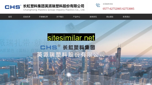 chs.net.cn alternative sites