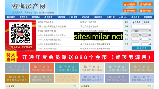 chsfw.cn alternative sites