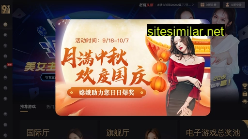 chsiq.cn alternative sites
