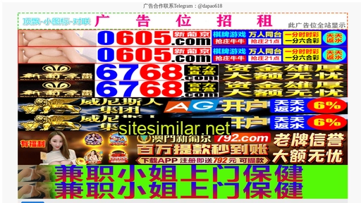 chshk.cn alternative sites