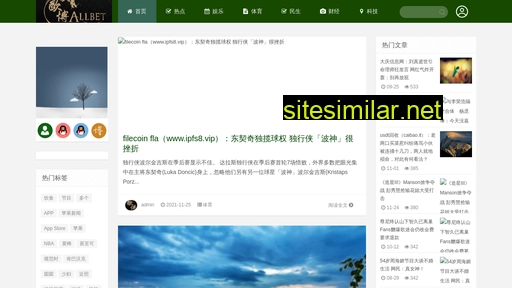 chsjkj.cn alternative sites