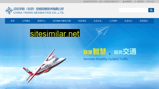 chtgeo.cn alternative sites