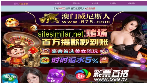 chtjq.cn alternative sites