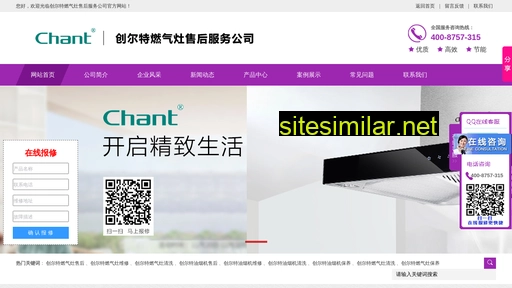 chuanger-rqz.cn alternative sites
