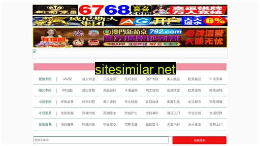 chuangkongjian.cn alternative sites