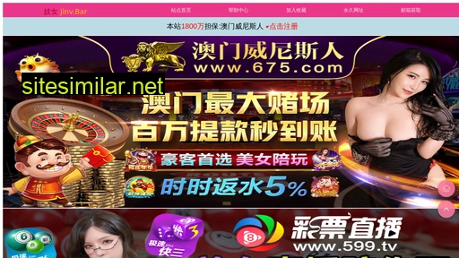 chuasai.cn alternative sites