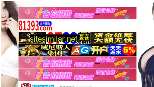 chuandazc.com.cn alternative sites