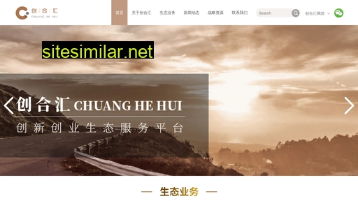 chuanghehui.cn alternative sites