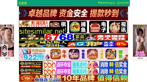 chuangkebox66.cn alternative sites