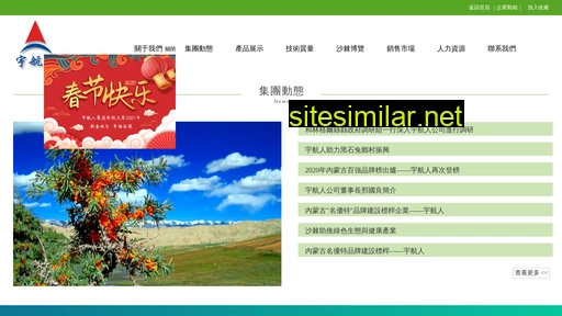 chuangmeiren.cn alternative sites
