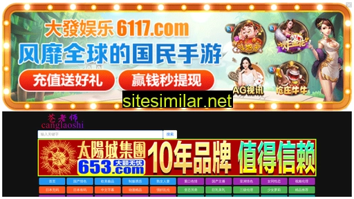 Chuangqiji similar sites