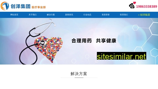 chuangxiaojiang.cn alternative sites
