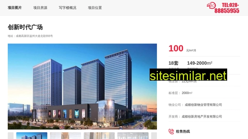 chuangxsd.cn alternative sites
