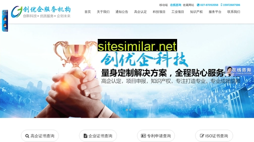 chuangyouqi.cn alternative sites