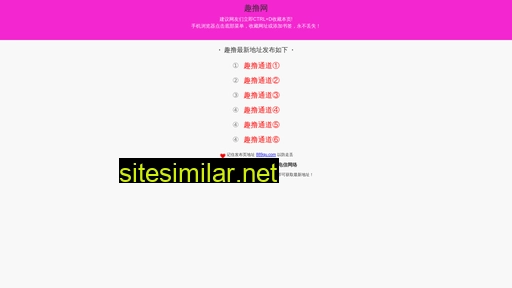 chuanmeitx.cn alternative sites