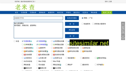 Chuanqi131 similar sites