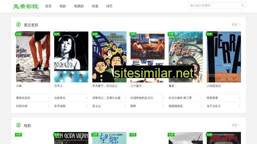 chuanqiyitiaolong.com.cn alternative sites
