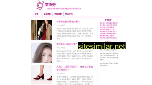 chuanyixiu.cn alternative sites