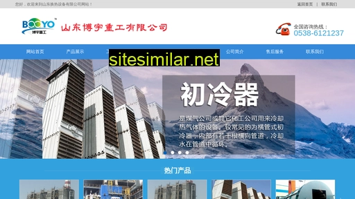 chulengqi.cn alternative sites
