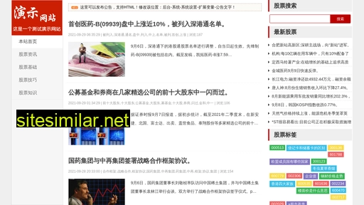 chuliangdi.cn alternative sites