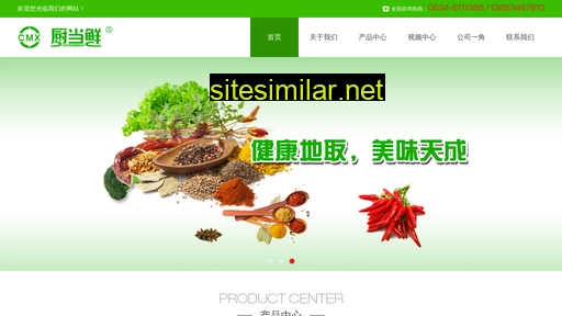 chumanxiang.cn alternative sites