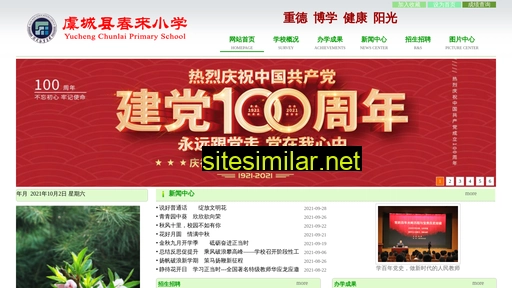 chunlaixiaoxue.cn alternative sites