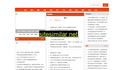 chunlinli.com.cn alternative sites