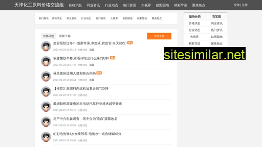 chunsue.cn alternative sites