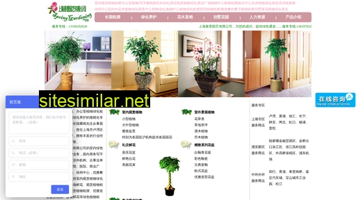 chunxuan.com.cn alternative sites