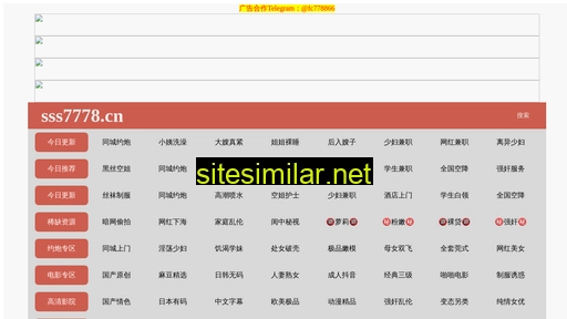 chunchaogroup.com.cn alternative sites