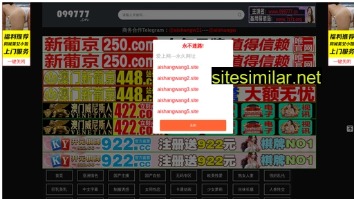 chwsjh.cn alternative sites