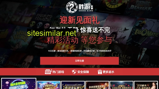 chzjbx.cn alternative sites