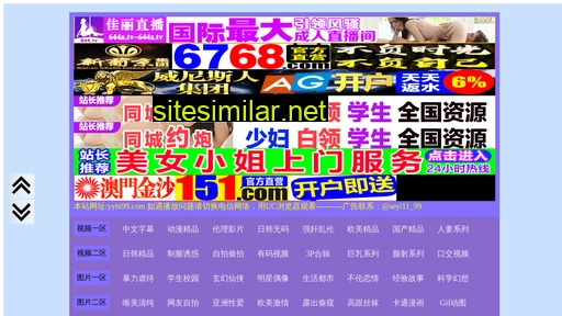 chzy998.cn alternative sites