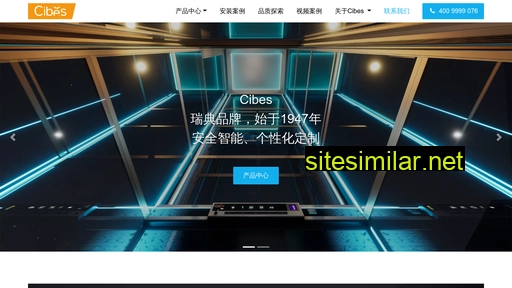cibes.cn alternative sites