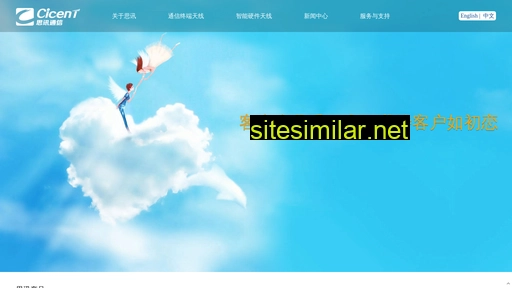 cicent.com.cn alternative sites