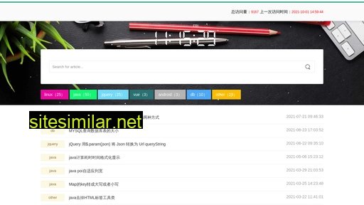 cicis.com.cn alternative sites