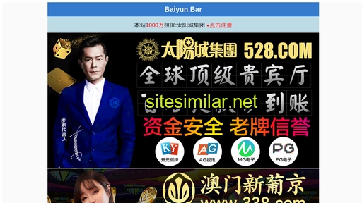 cicqd.com.cn alternative sites