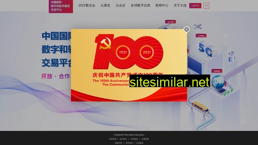 cidsf.com.cn alternative sites