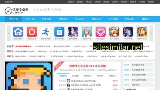 cidtlb.cn alternative sites
