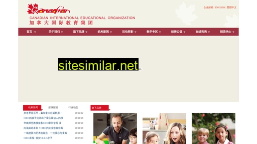 cieo.com.cn alternative sites