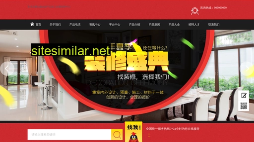 cihui0.cn alternative sites
