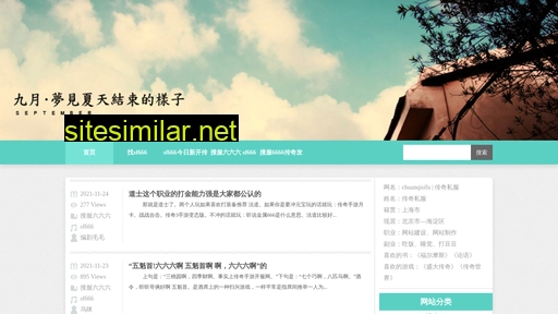 cijim.cn alternative sites