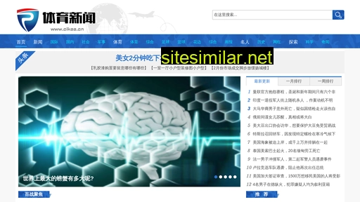 cikee.cn alternative sites