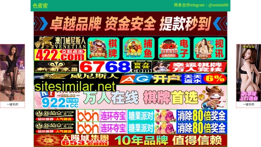 cilinzhuang.cn alternative sites