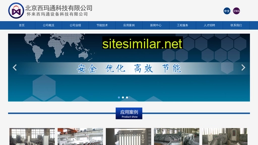 cimac.com.cn alternative sites