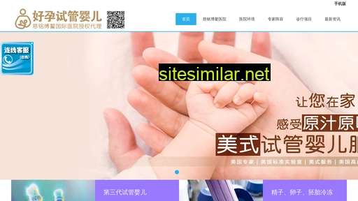 cimingboao.net.cn alternative sites