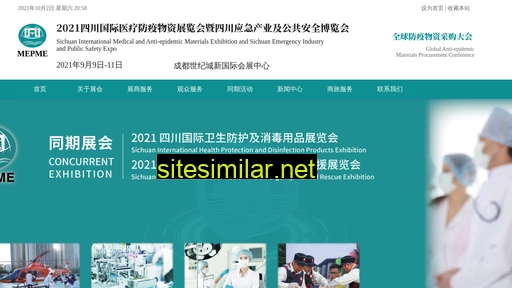 cimle.com.cn alternative sites