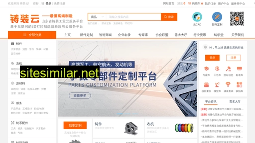 cimpe.cn alternative sites