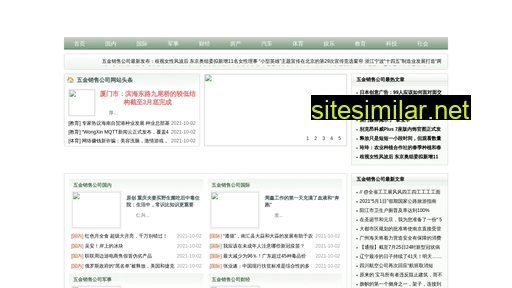 ci-mi.org.cn alternative sites