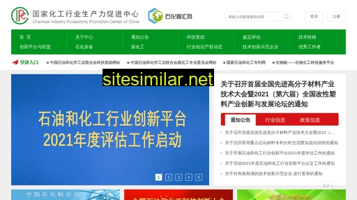 cippc.org.cn alternative sites